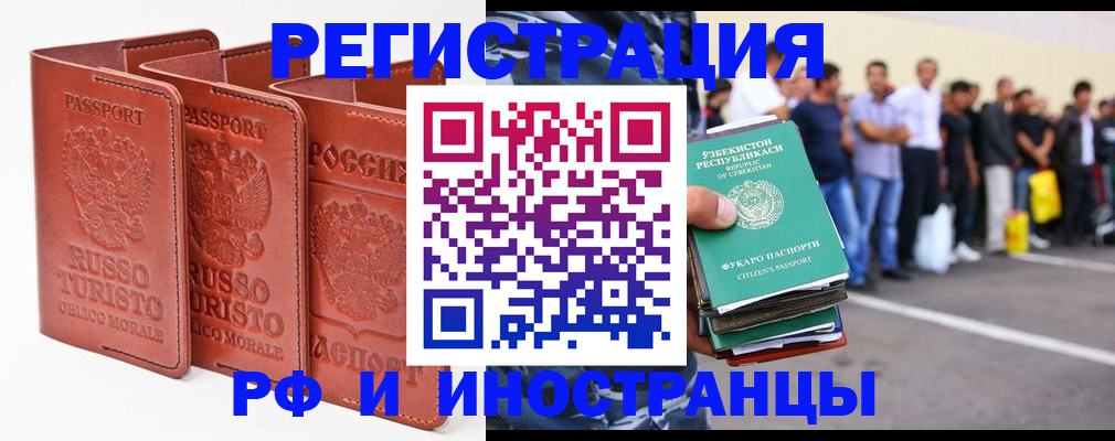 временная регистрация госуслуги в Ярославской области