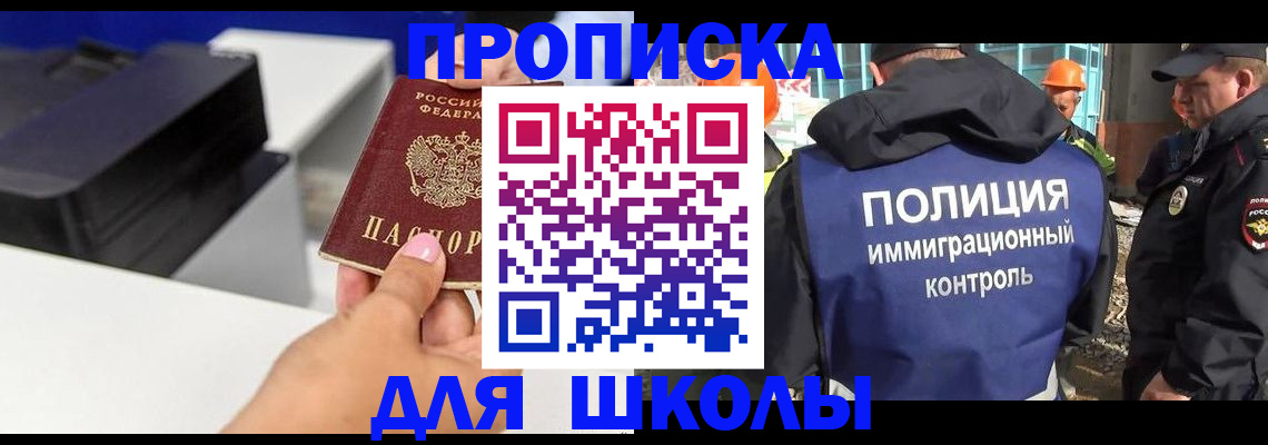 регистрация для дет. сада в Ярославской области