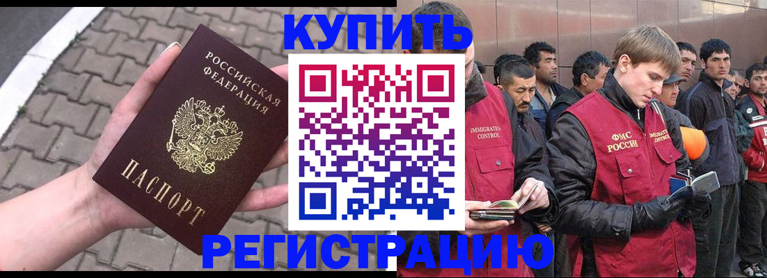временная регистрация адрес в Ярославской области